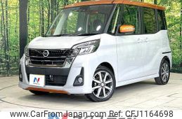 nissan dayz-roox 2016 quick_quick_B21A_B21A-0302153