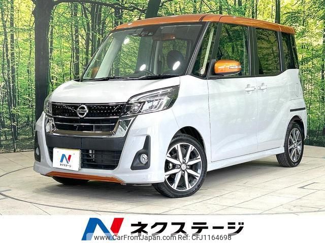 nissan dayz-roox 2016 quick_quick_B21A_B21A-0302153 image 1