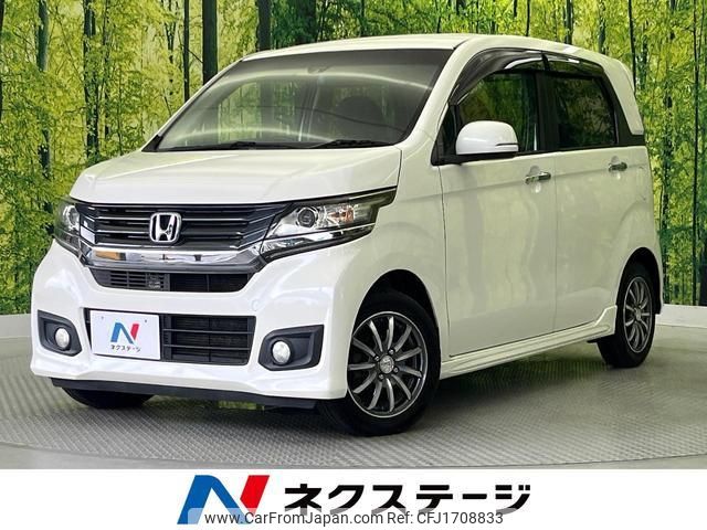 honda n-wgn 2014 CFJ1708833 image 1