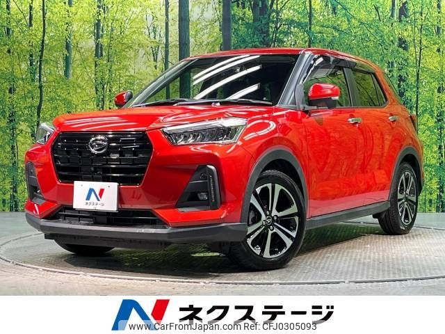 daihatsu rocky 2020 -DAIHATSU--Rocky 5BA-A200S--A200S-0021546---DAIHATSU--Rocky 5BA-A200S--A200S-0021546- image 1