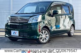 daihatsu move 2022 -DAIHATSU--Move 5BA-LA150S--LA150S-2126792---DAIHATSU--Move 5BA-LA150S--LA150S-2126792-