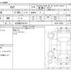 nissan serena 2013 CFJ1086254 image 3