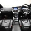 volvo v40 2013 quick_quick_MB5204T_YV1MV6350E2088088 image 4