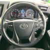 toyota vellfire 2016 -TOYOTA--Vellfire DBA-AGH30W--AGH30-0064880---TOYOTA--Vellfire DBA-AGH30W--AGH30-0064880- image 13