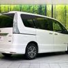 nissan serena 2015 -NISSAN--Serena DAA-HFC26--HFC26-280622---NISSAN--Serena DAA-HFC26--HFC26-280622- image 19