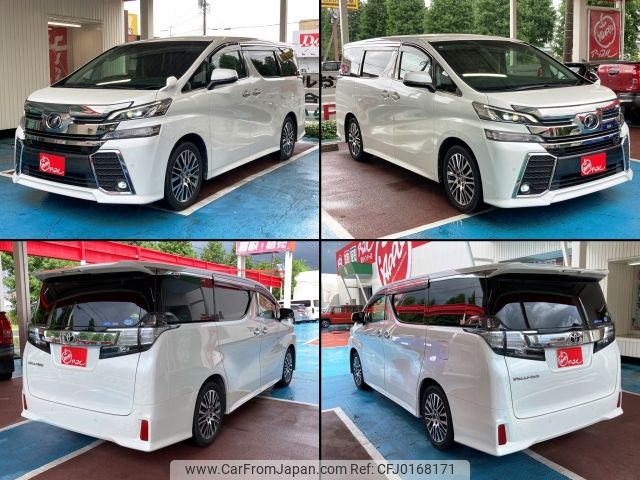 toyota vellfire 2015 -TOYOTA--Vellfire DBA-AGH30W--AGH30-0008545---TOYOTA--Vellfire DBA-AGH30W--AGH30-0008545- image 2