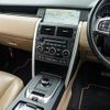 land-rover discovery-sport 2017 GOO_JP_965025072100207980003 image 39