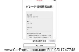 toyota premio 2007 CFJ1747748