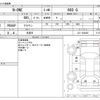 honda n-one 2013 CFJ1447192 image 3