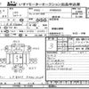 isuzu forward 2009 -ISUZU--Forward FRR90-7014389---ISUZU--Forward FRR90-7014389- image 3