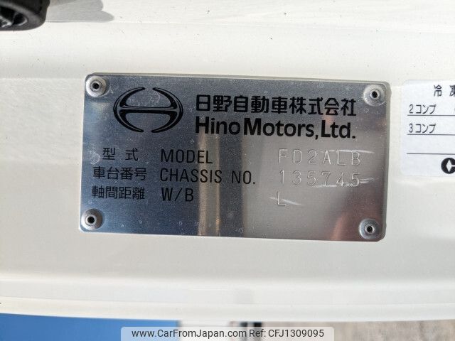 hino ranger 2024 CFJ1309095 image 2