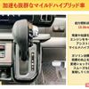 suzuki solio 2020 -SUZUKI 【岡山 501ﾅ7916】--Solio MA37S--603824---SUZUKI 【岡山 501ﾅ7916】--Solio MA37S--603824- image 18