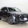 audi q3 2020 -AUDI--Audi Q3 3DA-F3DFGF--WAUZZZF3XM1031031---AUDI--Audi Q3 3DA-F3DFGF--WAUZZZF3XM1031031- image 4