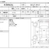 honda n-box 2012 -HONDA 【野田 580ｱ1234】--N BOX DBA-JF1--JF1-1068290---HONDA 【野田 580ｱ1234】--N BOX DBA-JF1--JF1-1068290- image 3