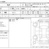 nissan serena 2019 -NISSAN--Serena DAA-HFC27--HFC27-061945---NISSAN--Serena DAA-HFC27--HFC27-061945- image 3