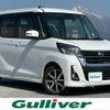 nissan dayz-roox 2020 -NISSAN--DAYZ Roox DBA-B21A--B21A-0617952---NISSAN--DAYZ Roox DBA-B21A--B21A-0617952- image 1