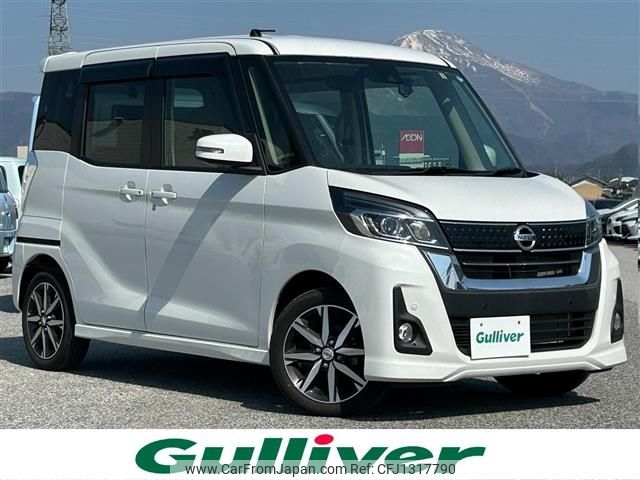 nissan dayz-roox 2020 -NISSAN--DAYZ Roox DBA-B21A--B21A-0617952---NISSAN--DAYZ Roox DBA-B21A--B21A-0617952- image 1