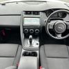 jaguar e-pace 2019 -JAGUAR--Jaguar E-Pace DBA-DF2XA--SADFA2AX1K1Z53249---JAGUAR--Jaguar E-Pace DBA-DF2XA--SADFA2AX1K1Z53249- image 16