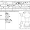 daihatsu hijet-truck 2014 -DAIHATSU--Hijet Truck EBD-S211P--S211P-0281472---DAIHATSU--Hijet Truck EBD-S211P--S211P-0281472- image 3