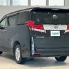 toyota alphard 2015 -TOYOTA--Alphard DAA-AYH30W--AYH30-0023649---TOYOTA--Alphard DAA-AYH30W--AYH30-0023649- image 15