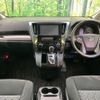 toyota vellfire 2015 CFJ1825829 image 3