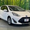 toyota aqua 2020 CFJ1571713 image 16