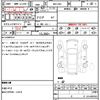 subaru levorg 2024 CFJ1532719 image 21