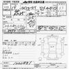toyota liteace-truck 2007 -TOYOTA--Liteace Truck KM85-1002481---TOYOTA--Liteace Truck KM85-1002481- image 3