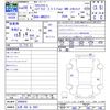 toyota crown 2016 CFJ1682071 image 3