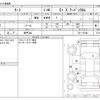 nissan leaf 2021 -NISSAN 【神戸 304】--Leaf ZE1--ZE1-120746---NISSAN 【神戸 304】--Leaf ZE1--ZE1-120746- image 3