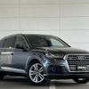 audi q7 2020 CFJ1754564 image 1