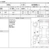 toyota crown 2010 -TOYOTA--Crown DBA-GRS200--GRS200-0051371---TOYOTA--Crown DBA-GRS200--GRS200-0051371- image 3