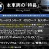 bmw 4-series 2015 quick_quick_3R30_WBA3R12070K408986 image 3