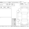 daihatsu tanto 2015 CFJ1867873 image 4