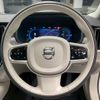 volvo s90 2023 CFJ1788101 image 11