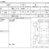 suzuki hustler 2016 -SUZUKI 【三重 581ﾁ4698】--Hustler DAA-MR41S--MR41S-176088---SUZUKI 【三重 581ﾁ4698】--Hustler DAA-MR41S--MR41S-176088- image 3