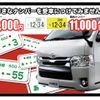 mitsubishi-fuso canter 2015 GOO_NET_EXCHANGE_1002697A30240915W001 image 37