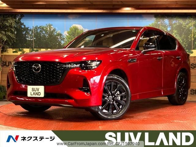 mazda mazda-others 2022 CFJ1597940 image 1