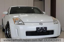 nissan fairlady-z 2003 GOO_JP_700130095430241108002