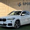 bmw x1 2017 -BMW--BMW X1 LDA-HT20--WBAHT920505J63657---BMW--BMW X1 LDA-HT20--WBAHT920505J63657- image 1