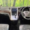 toyota alphard 2014 -TOYOTA--Alphard DBA-ANH25W--ANH25-8056819---TOYOTA--Alphard DBA-ANH25W--ANH25-8056819- image 2