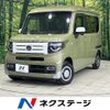honda n-van-style 2020 quick_quick_JJ1_JJ1-3049153 image 1