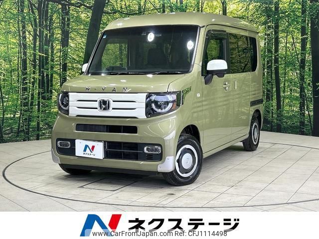 honda n-van-style 2020 quick_quick_JJ1_JJ1-3049153 image 1