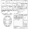 nissan note 2020 -NISSAN--Note HE12-305490---NISSAN--Note HE12-305490- image 3