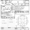 nissan serena 2016 CFJ1518977 image 3