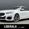 bmw 2-series 2020 CFJ1746743 image 1