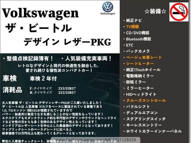 volkswagen the-beetle 2013 -VOLKSWAGEN--VW The Beetle 16CBZ--DM639348---VOLKSWAGEN--VW The Beetle 16CBZ--DM639348- image 2