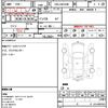 toyota vellfire 2012 quick_quick_DBA-ANH20W_ANH20-8219240 image 21