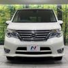 nissan serena 2015 -NISSAN--Serena DBA-FPC26--FPC26-000129---NISSAN--Serena DBA-FPC26--FPC26-000129- image 16