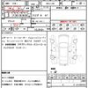 jeep wrangler 2024 CFJ1853064 image 18